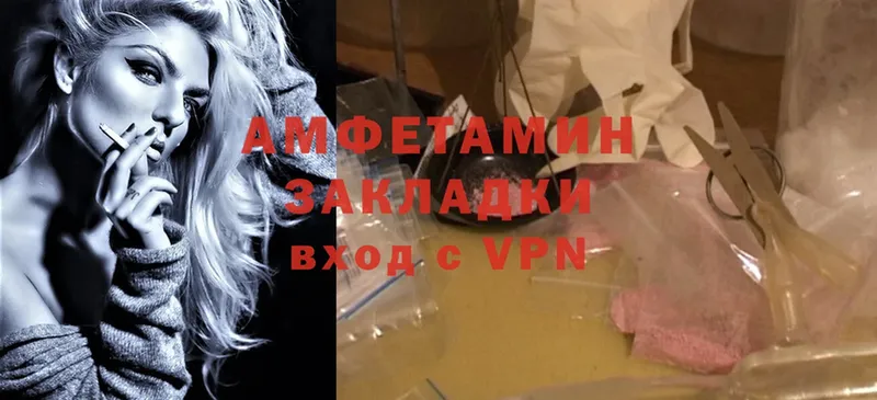 Amphetamine 97%  купить наркотики сайты  Азов 