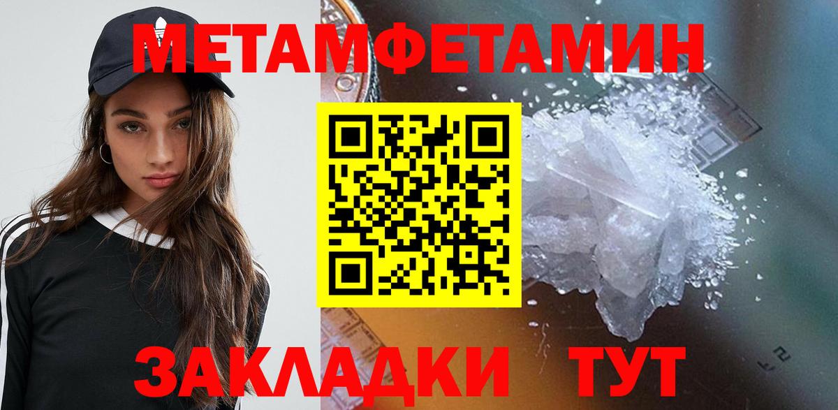 Азов  Амфетамин Premium  АМФЕТАМИН  Вход с VPN  АМФЕТАМИН 