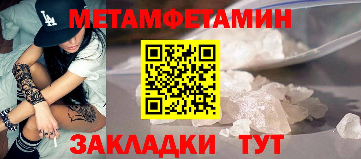 Амфетамин 97% Азов
