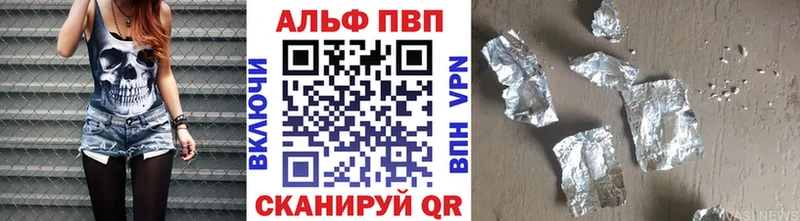 где купить наркоту  Азов  ссылка на мегу ССЫЛКА  A PVP VHQ 