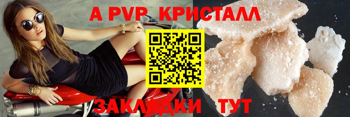 ГАШИШ  Каннабис  Хэш  Азов  Альфа ПВП  Вход с VPN  Кокаин  МЕФ 