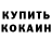Кодеин напиток Lean (лин) Akira Hagen