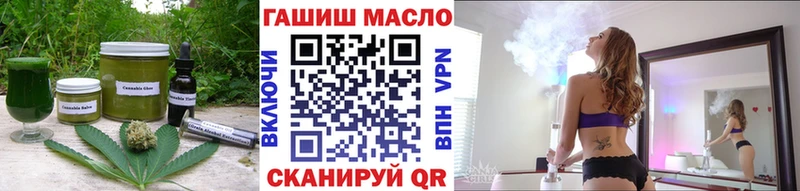 Печенье с ТГК марихуана наркотики Азов