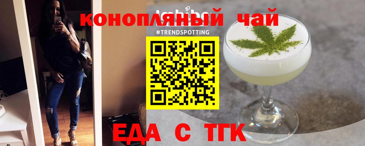МЕТ  Вход с VPN  APVP СК   Азов  ГАШ  МАРИХУАНА  КОКАИН  Меф кристаллы 