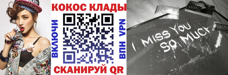 КОКАИН VHQ  Азов 