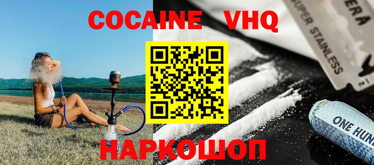 Кокаин Перу Азов