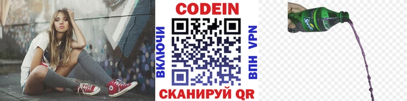 купить   Азов  OMG зеркало  Кодеиновый сироп Lean Purple Drank 