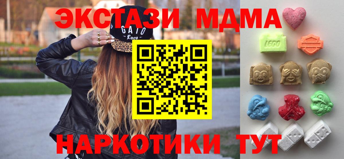 Ecstasy Cube  Вход с VPN  Азов  Ecstasy  Ecstasy Philipp Plein 