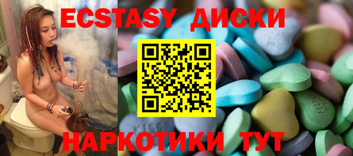 Экстази Дубай  сайты даркнета Telegram  ЭКСТАЗИ  Азов  ЭКСТАЗИ Cube 