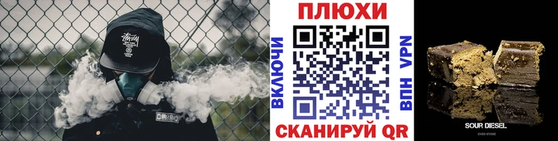 Гашиш гарик  Азов 