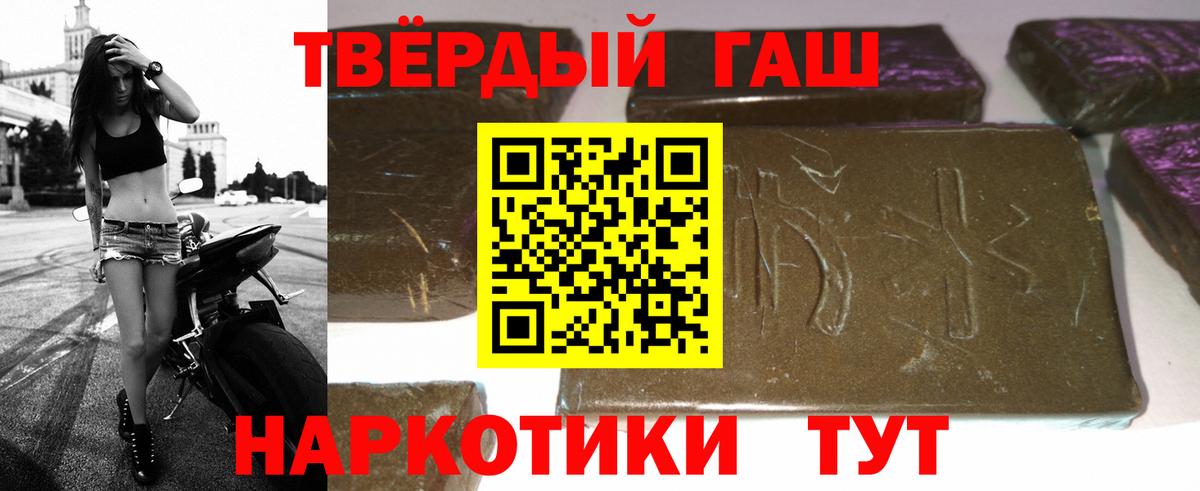 ГАШ  магазин    ГАШИШ Cannabis  Азов 