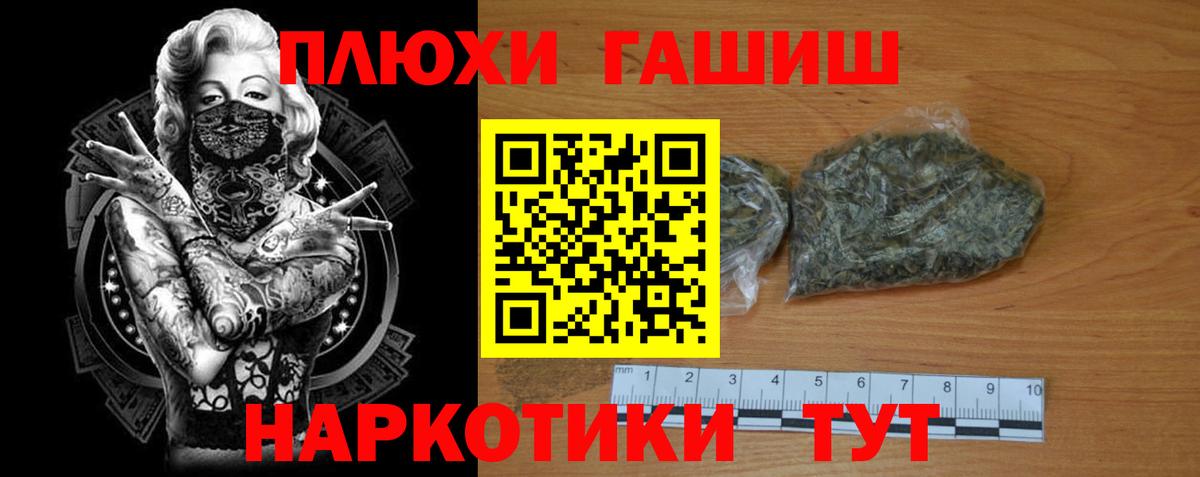 Азов  ГАШ Изолятор  где продают   Гашиш  Вход с VPN  Гашиш гашик 