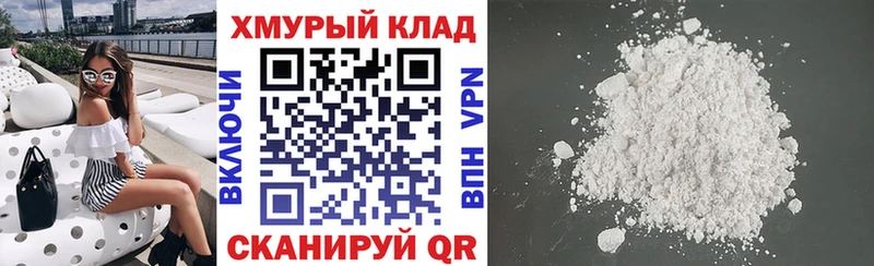 где купить наркоту  Азов  mega сайт  Героин афганец 