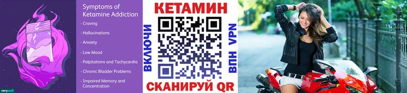 kraken ссылки  где продают наркотики  Азов  КЕТАМИН VHQ 
