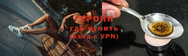 амфетамин Рославль