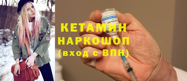 гидра Дегтярск