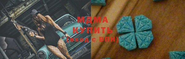 мескалин Пролетарск