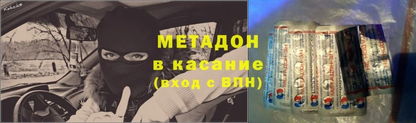 MESCALINE Протвино