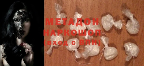 МДМА Данков
