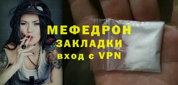 мескалин Пролетарск