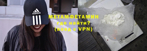 MESCALINE Протвино