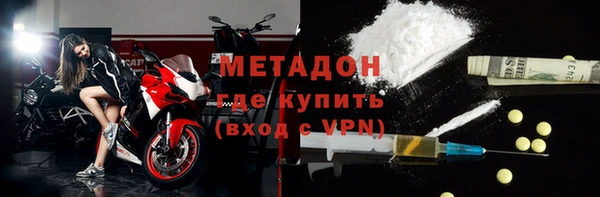 MESCALINE Протвино