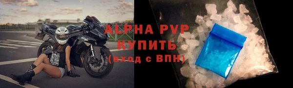 винт Приозерск