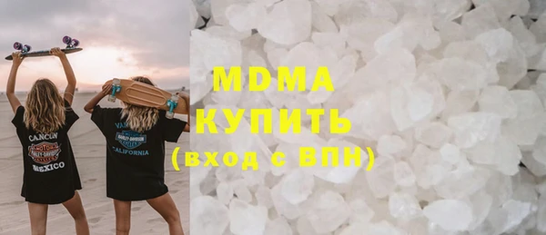 мескалин Пролетарск