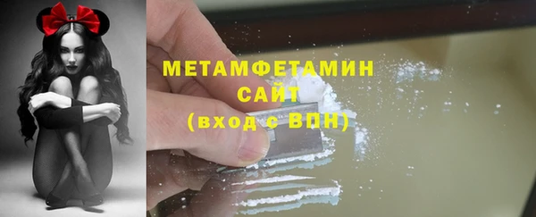 мескалин Пролетарск