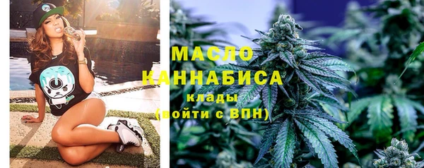 мескалин Пролетарск
