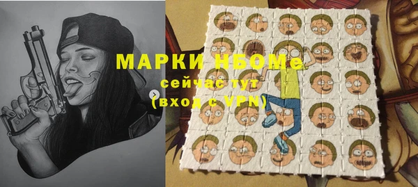 винт Приозерск