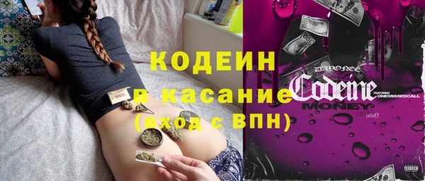 MESCALINE Протвино