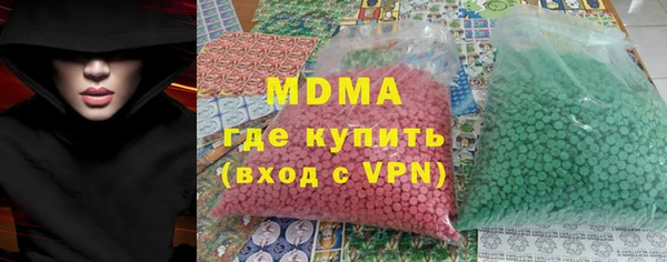 MESCALINE Протвино