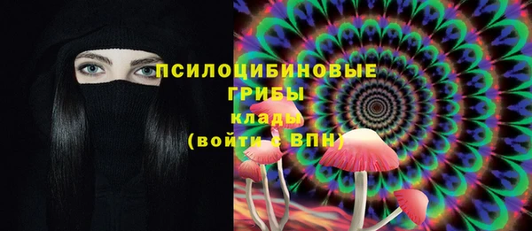 MESCALINE Протвино