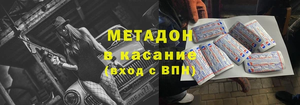 амфетамин Рославль
