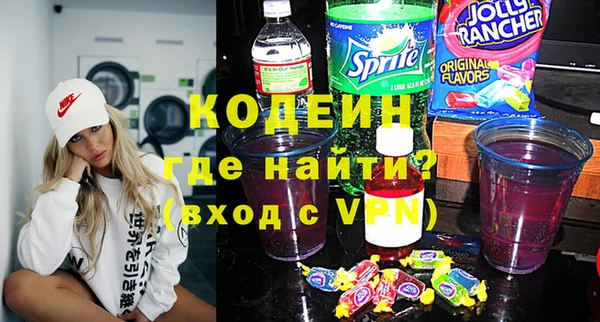 мескалин Пролетарск