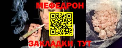 прущие грибы Апрелевка