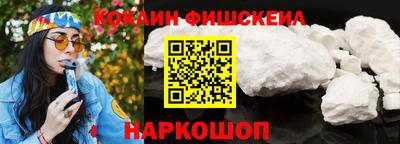 синтетический гашиш Апшеронск