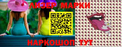 синтетический гашиш Апшеронск