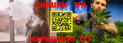 синтетический гашиш Апшеронск