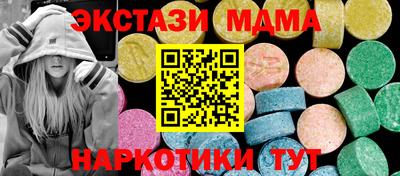 мдпв Гатчина