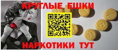 синтетический гашиш Апшеронск