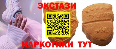 синтетический гашиш Апшеронск