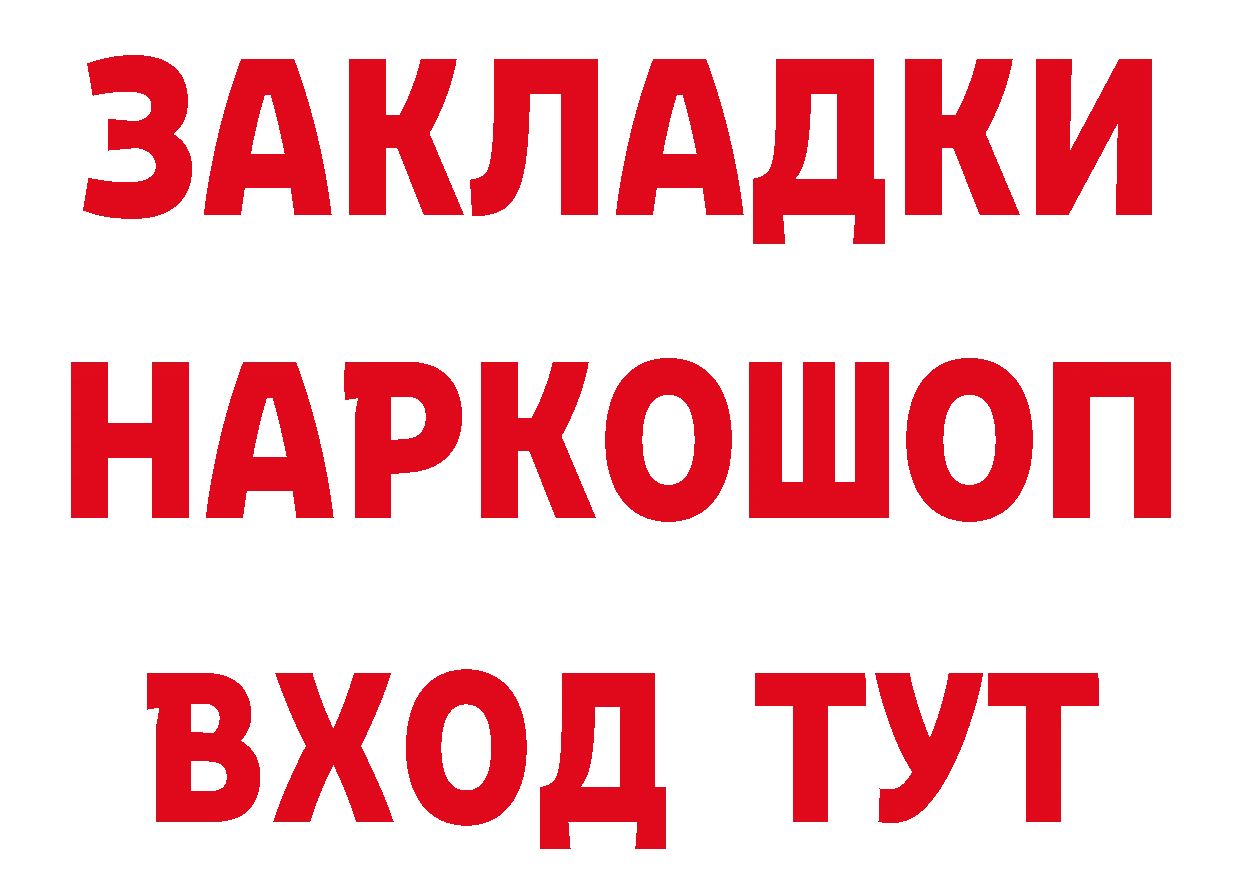 Каннабис тримм как войти это кракен Азов