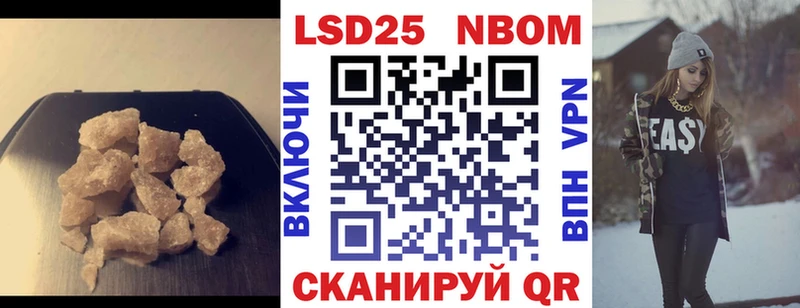 Лсд 25 экстази ecstasy  как найти наркотики  Азов 