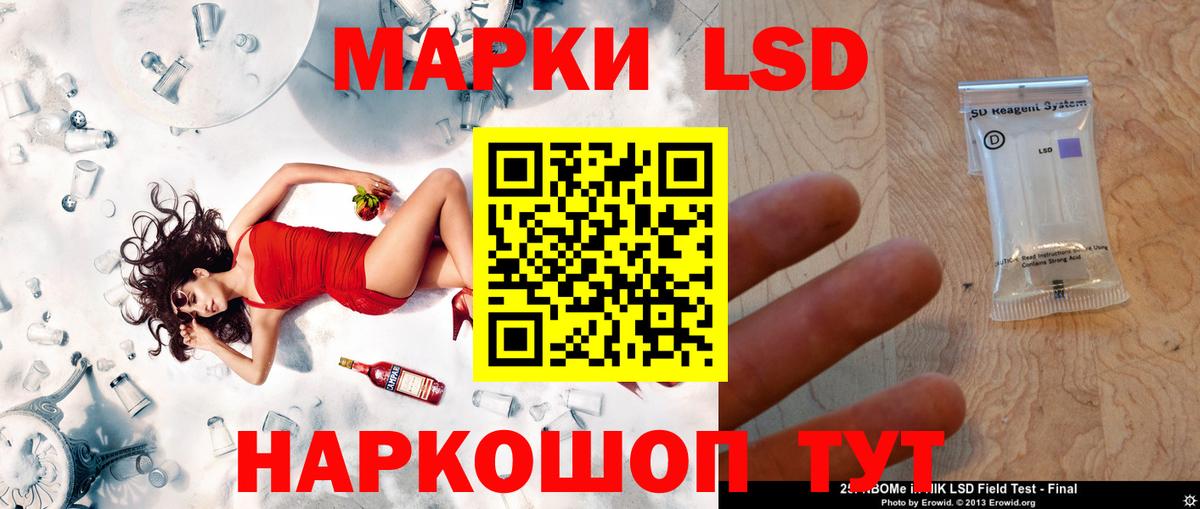 Азов  ЛСД экстази  Вход с VPN  ЛСД экстази ecstasy 