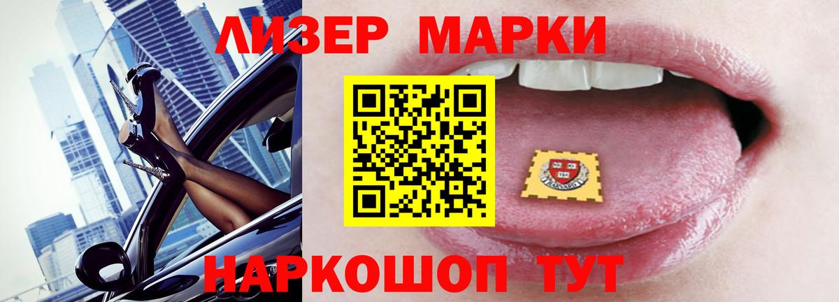 LSD-25 экстази кислота Азов