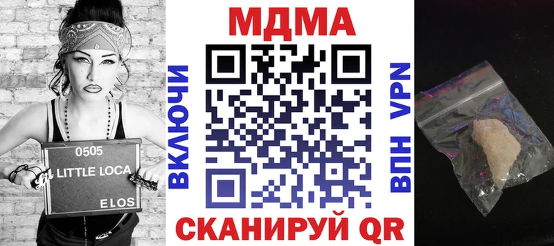 хочу   Азов  МДМА молли 