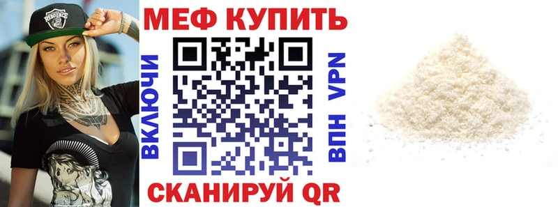 МЯУ-МЯУ 4 MMC  Азов 