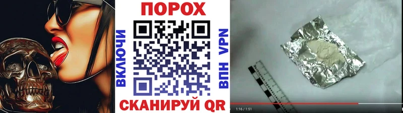 Метамфетамин кристалл даркнет формула Азов